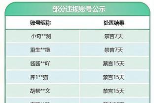 江南平台app下载安装最新版本截图2